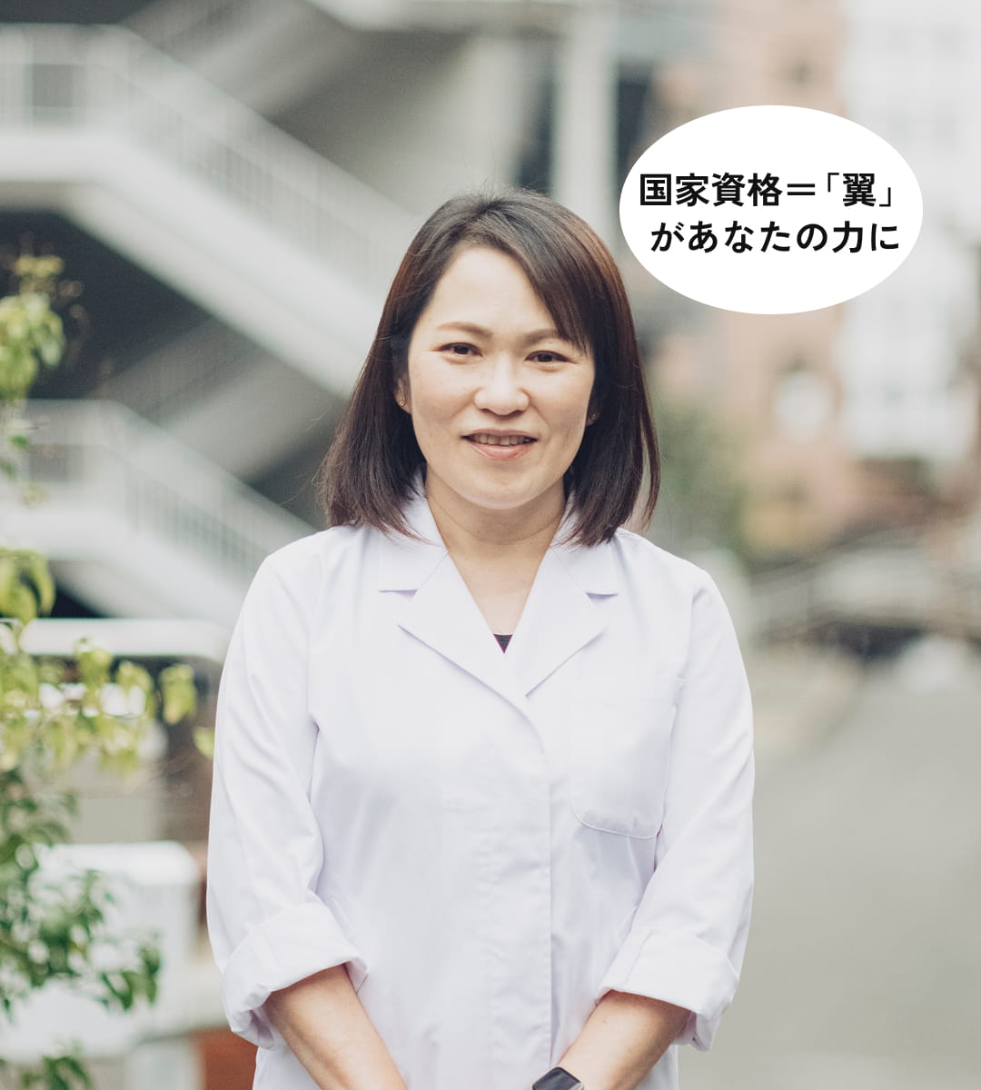 加藤 晶子センセイ