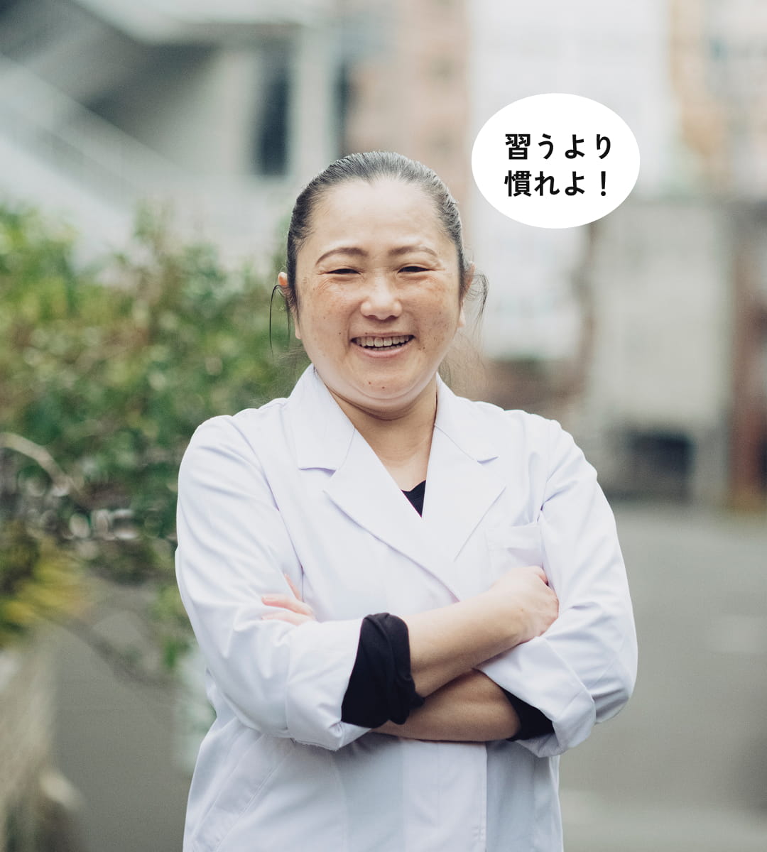 坂口 みどり センセイ