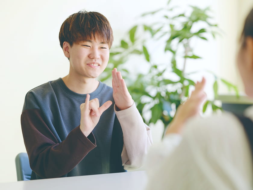 手話のイメージ画像